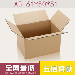 翔云鑫昊特硬瓦楞纸箱 厂家直销，打造全网性价比之选