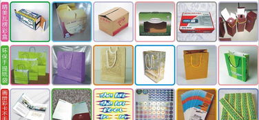 供应各类热水袋包装盒、电吹风纸盒、卷发器包装盒 价格、厂家与图片详解