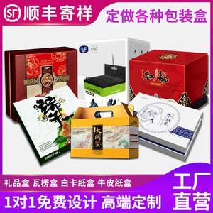 【化妆品包装盒】最新化妆品包装盒/批发报价